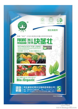 河北周天經(jīng)銷 綠色家園牌稀土生物塊莖壯沖施肥助力作物高效生長