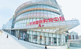 構(gòu)建三大核心圈，大慶商貿(mào)業(yè)群星燦爛